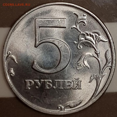 5р 98г спмд в состоянии UNC - 20190723_204731