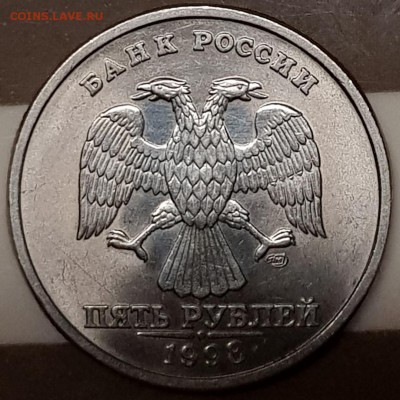 5р 98г спмд в состоянии UNC - 20190723_204332