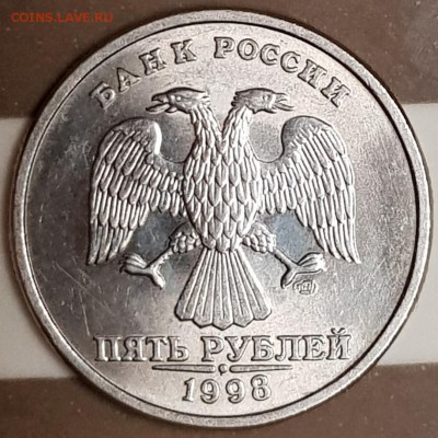 5р 98г спмд в состоянии UNC - 20190723_204152