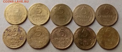 5 копеек 1926-54. До 25.07.19 в 22.00 - 20190723_212830