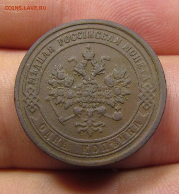 1 копейка 1870г. Е.М с 200р. до 25.07.2019г. в 22:00 мск. - IMG_8795.JPG