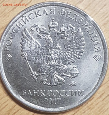 Брак на оценку - 20190722_011025