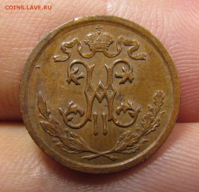 2 копейки 1912г. с 200р. до 25.07.2019г. в 22:00 мск. - IMG_8810.JPG