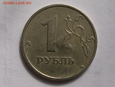 Бракованные монеты - DSCN4388