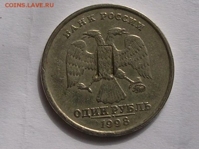 Бракованные монеты - DSCN4389