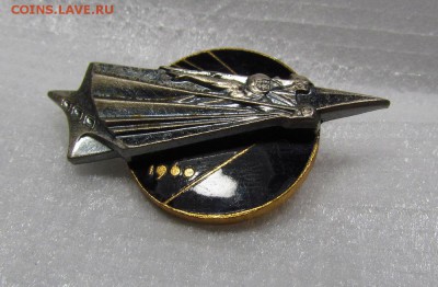 Знак Покорители космоса 1960 до 25.07.2019г. в 22:00 мск. - IMG_8455.JPG