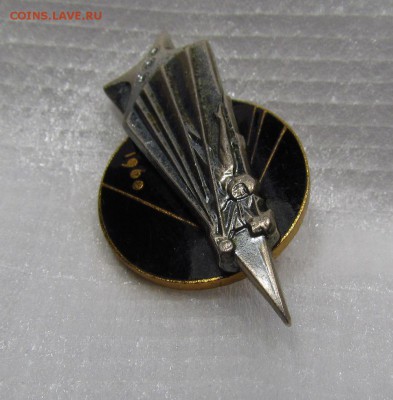 Знак Покорители космоса 1960 до 25.07.2019г. в 22:00 мск. - IMG_8454.JPG