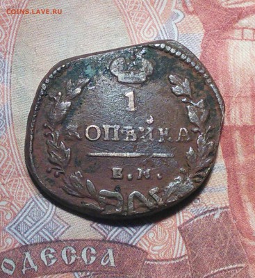1 копейка 1899? ВМ помогите опознать - 2019-07-23 22-12-30.JPG