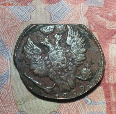 1 копейка 1899? ВМ помогите опознать - 2019-07-23 22-14-28.JPG