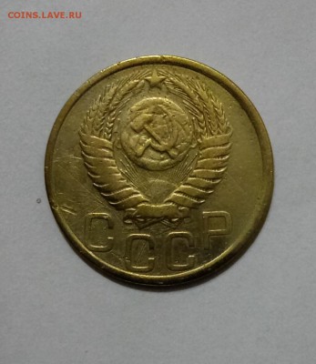 5 копеек 1952 года - IMG_20190723_223816
