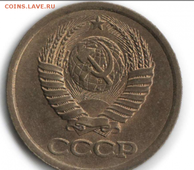 1 копейка 1963 герб приподнят ? - 1 копейка 1963 герб