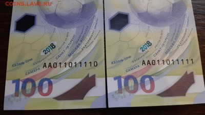 Радары,красивые и редкие номера! - 3ba857a3-16ca-4129-89ea-61a3c23d0c7a