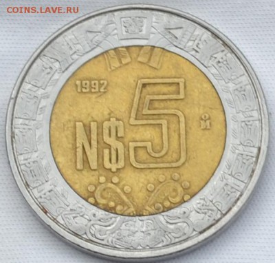 Мексика 5 песо 1992. 26. 07. 2019. в 22 - 00. - DSC_0098