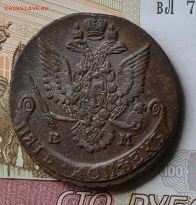 5 копеек 1781 ем - DSC_0311.JPG
