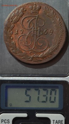 5 копеек 1769 ем - DSC_0511.JPG