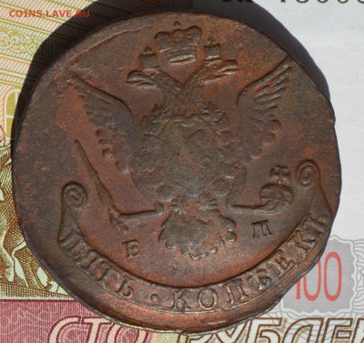 5 копеек 1769 ем - DSC_0429.JPG