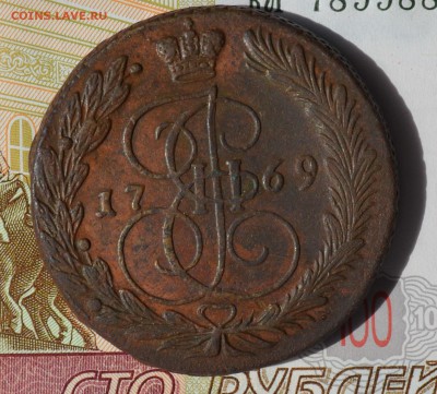 5 копеек 1769 ем - DSC_0397.JPG