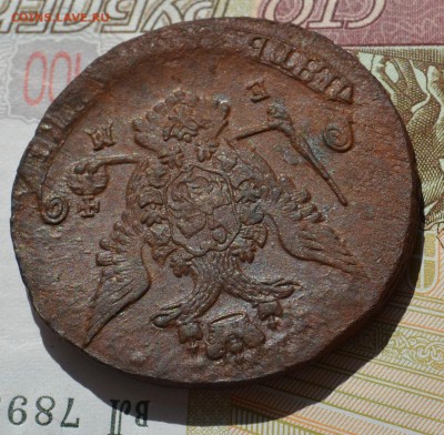 5 копеек 1771 ЕМ - DSC_0503.JPG