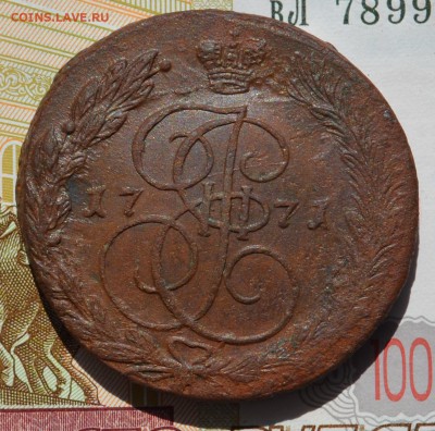 5 копеек 1771 ЕМ - DSC_0446.JPG