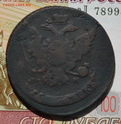 5 копеек 1763 спм - DSC_0244.JPG