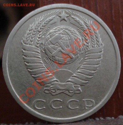 15 копеек 1971 СССР до 22:00 11.07.11 по МСК. - DSC01285.JPG