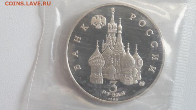 3р 1992г Год Космоса пруф запайка, до 30.07 - О Год космоса-2