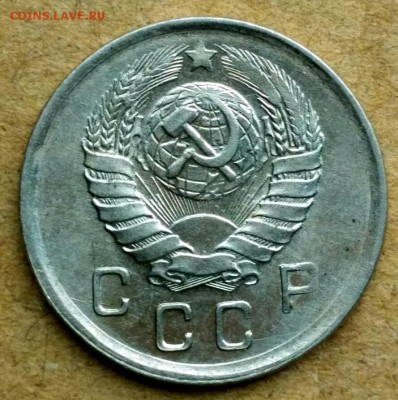 10 копеек 1941 - 1563970176326