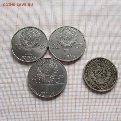 1 рубль 1977, 1985, 1985 (3шт) + бонус. До 29.07. в 22:00 - IMG_9970.JPG