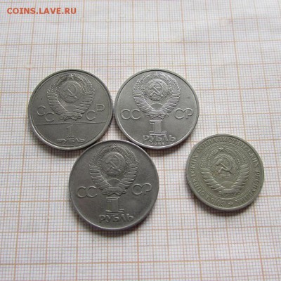 1 рубль 1975, 1977, 1985 (3шт) + бонус. До 29.07. в 22:00 - IMG_9973.JPG