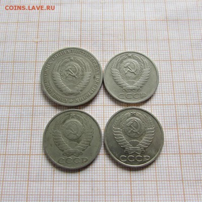 50коп. 1982, 1981, 1964, 1 руб. 1964(4шт). До 29.07. в 22:00 - IMG_9978.JPG