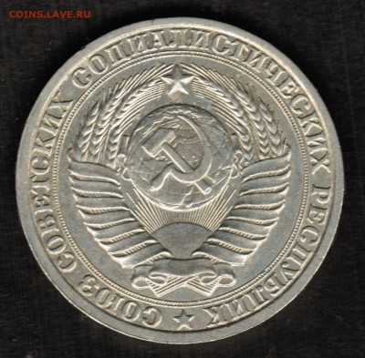 1 рубль 1986 года в состоянии XF - CCI24072019_00001