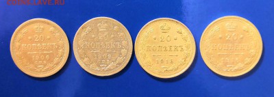 20 копеек 1906, 1909, 1915-16гг, до 25.07.19г. 22:00 мск - 20 копеек- 06-09