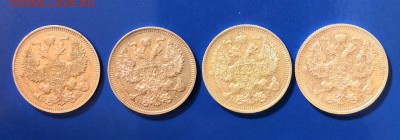 20 копеек 1912-15гг, до 25.07.19г, 22:00 мск - 20 копеек  12-15а