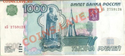 Радары,красивые и редкие номера! - сканирование0051