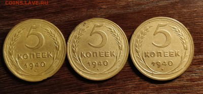 5к40-3 разные-1.1-1.2-1.3-до 26 7 19 22 30 - IMG_20190724_134653_cr