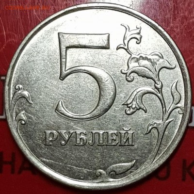 Раздвоение изоброжения и выкрошка на оценку - 20190724_142521