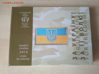 Юбилейка Украины - 5