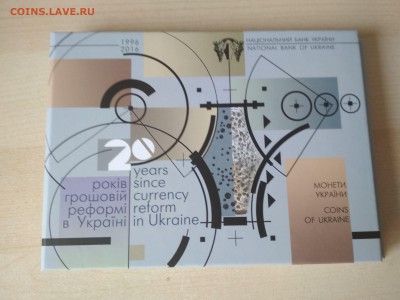 Юбилейка Украины - 10