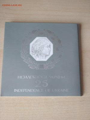 Юбилейка Украины - 14