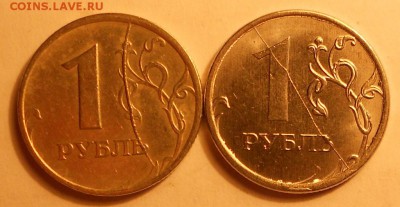 Яркие расколы реверса, 1 р. 1997сп и 1р. 2017м - 240719 001