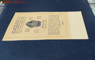 Рубль золотом 1928 год UNC - iYCMOunzRMg13