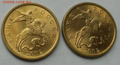 50 к. 2002сп, 2 шт. в БЛЕСКЕ до 22.00мск 28.07.19 - 240719 006