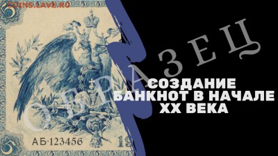 Канал "Я Коллекционер" - XPl2rd8JjlA