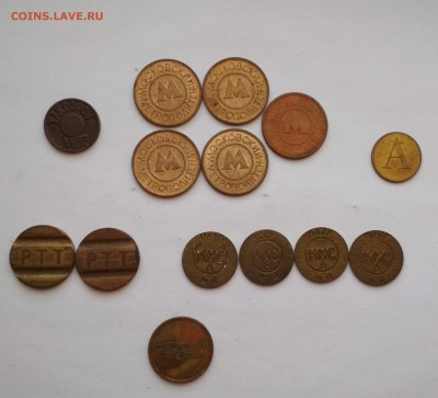 Жетоны разные с 1 рубля до 30.07.2019 - I