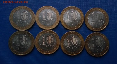 10 р. Великий Новгород ММД 8 шт. БИМ. до 25.07 - IMG_20190724_203835