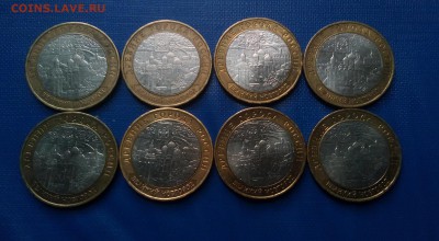 10 р. Великий Новгород ММД 8 шт. БИМ. до 25.07 - IMG_20190724_203805