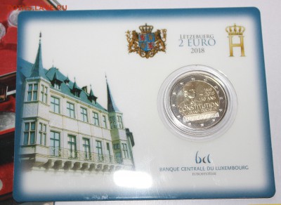 На оценку монеты 2 Евро - IMG_6504.JPG
