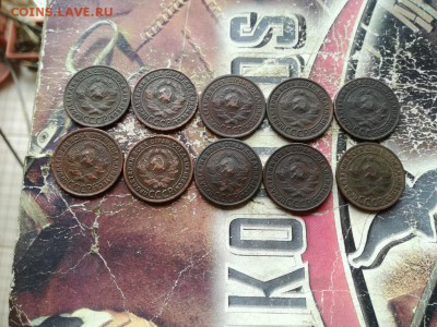 1 копейка 1924, 10 штук до 28.07.2019 - 1924 (12) - копия