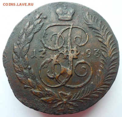 5 копеек 1793г. ЕМ. Павловский перечекан. до 31.07. 2019г - 93