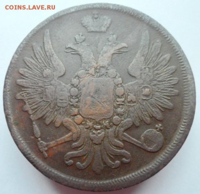 2 копейки 1856,  3 копейки 1858. до 30.07.2019 - 1858с